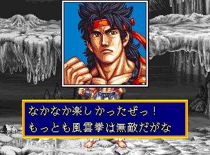 風雲黙示録-5.png