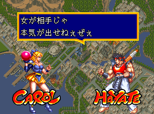 風雲黙示録-6.png