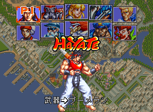 風雲黙示録 - レトロゲームの殿堂 - atwiki（アットウィキ）