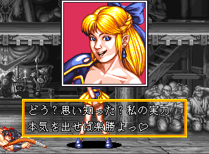 風雲黙示録-10.png