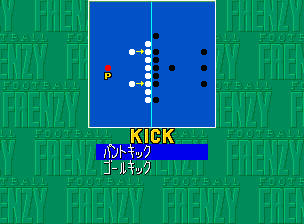 フットボールフレンジー-6.png