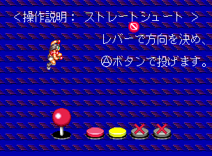 フライングパワーディスク-1.png