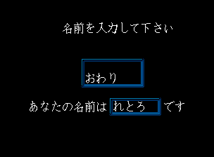 麻雀狂列伝西日本編 - レトロゲームの殿堂 - atwiki（アットウィキ）