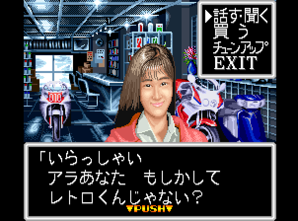 ライディングヒーロー - レトロゲームの殿堂 - atwiki（アット