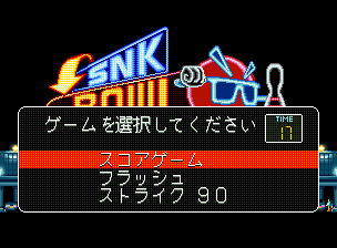 リーグボウリング-2.png