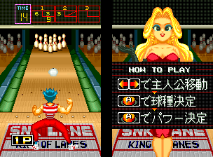 リーグボウリング-5.png