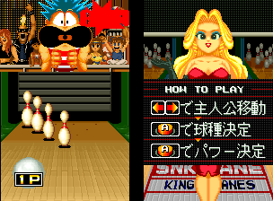 リーグボウリング-6.png