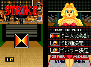 リーグボウリング-7.png