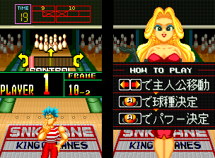 リーグボウリング-8.png