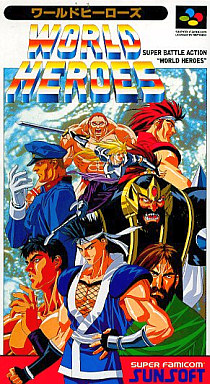 ワールドヒーローズ - レトロゲームの殿堂 - atwiki(アットウィキ) ワールドヒーローズ - レトロゲームの殿堂 - atwiki(アットウィキ)