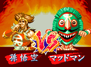 ワールドヒーローズパーフェクト - レトロゲームの殿堂 - atwiki