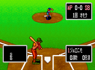 ベースボールスターズプロフェッショナル-6.png
