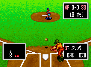 ベースボールスターズプロフェッショナル - レトロゲームの殿堂