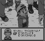 スーパーブラックバスポケット-0007.png