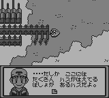 スーパーブラックバスポケット-0010.png