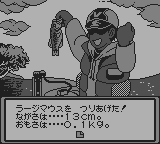スーパーブラックバスポケット-0023.png
