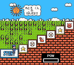 Amazon | 嗚呼!野球人生一直線 | ゲームソフト