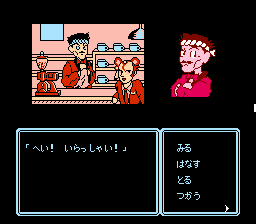 アイドル八犬伝 - レトロゲームの殿堂 - atwiki（アットウィキ）