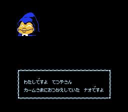 アウトランダーズ - レトロゲームの殿堂 - atwiki（アットウィキ）