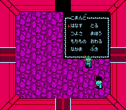 アウトランダーズ-0008.png