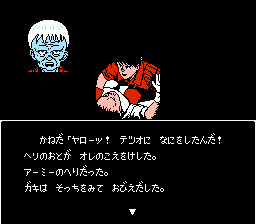 アキラ-0003.png