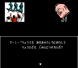 アキラ-0004.png
