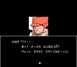 アキラ-0008.png