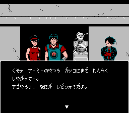 アキラ-0011.png