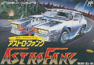 アストロファング - レトロゲームの殿堂 - atwiki（アットウィキ）