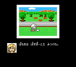 アメリカンドリーム-0011.png