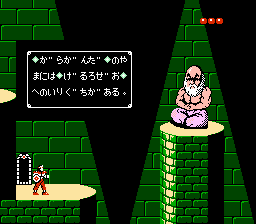 アルゴスの戦士 はちゃめちゃ大進撃-0007.png