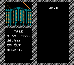 アルテリオス-0005.png