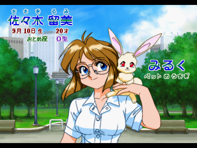 アイドル雀士 スーチーパイ2ss-3.bmp