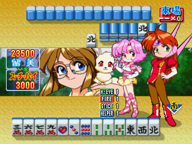 アイドル雀士 スーチーパイ2ss-4.bmp