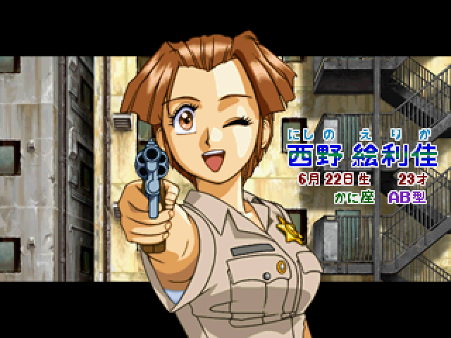 アイドル雀士 スーチーパイ2ss-8.bmp