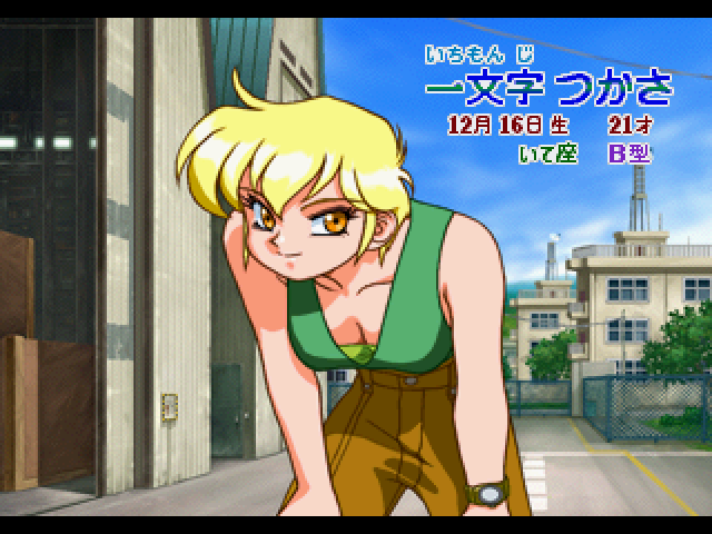 アイドル雀士 スーチーパイ2ss-9.bmp