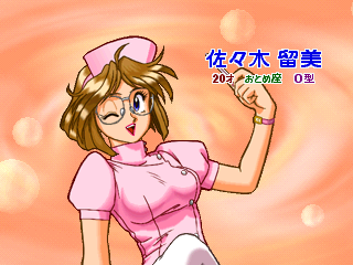アイドル雀士スーチーパイスペシャル3do-3.png