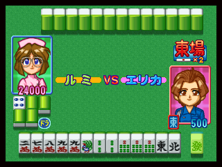 アイドル雀士スーチーパイスペシャル3do-5.png