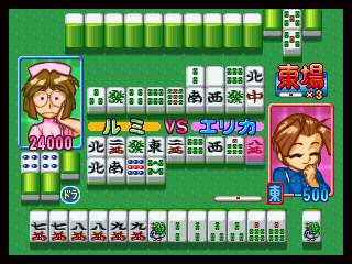 アイドル雀士スーチーパイスペシャル3do-6.png