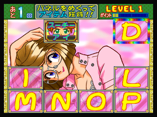 アイドル雀士スーチーパイスペシャル3do-8.png