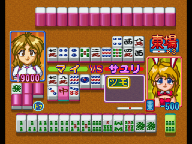 アイドル雀士スーチーパイスペシャルss-3.bmp