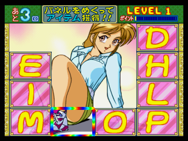 アイドル雀士スーチーパイスペシャルss-4.bmp