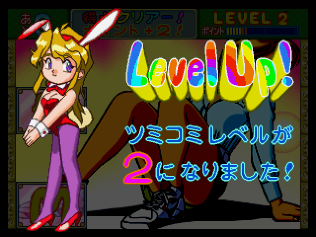 アイドル雀士スーチーパイスペシャルss-5.bmp
