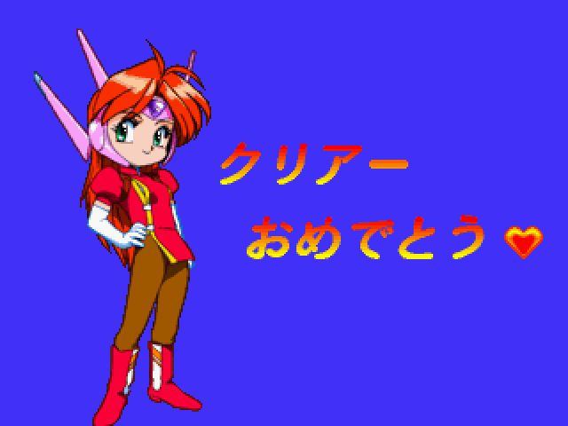 アイドル雀士スーチーパイスペシャルss-6.bmp