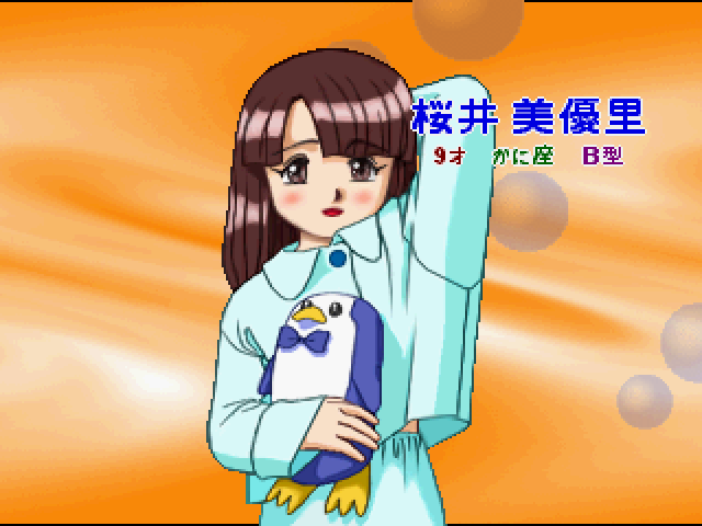 アイドル雀士スーチーパイスペシャルss-7.bmp