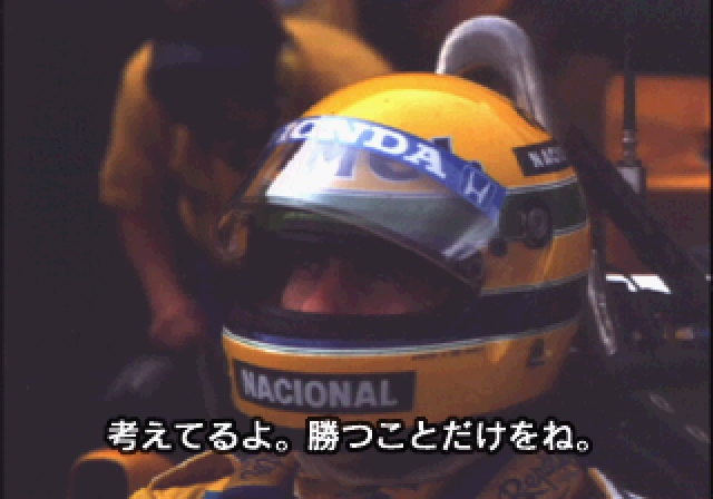 アイルトンセナパーソナルトーク-5.bmp
