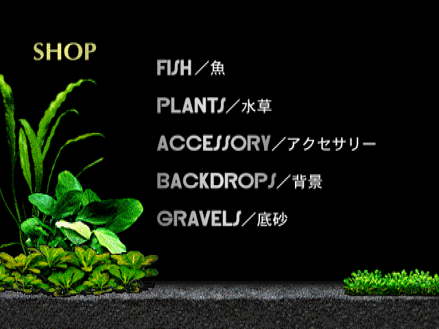 アクアゾーン - レトロゲームの殿堂 - atwiki（アットウィキ）
