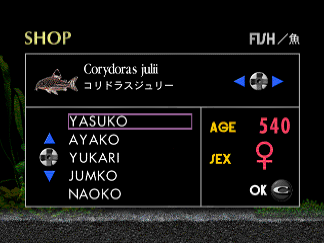 アクアゾーン - レトロゲームの殿堂 - atwiki（アットウィキ）