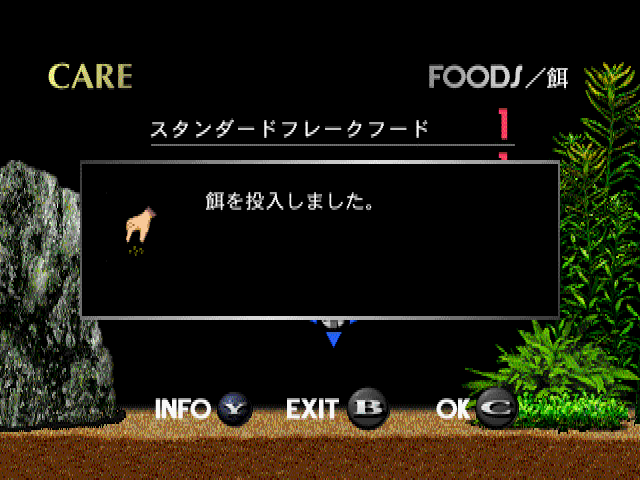 アクアゾーンブラックモーリー-6.bmp