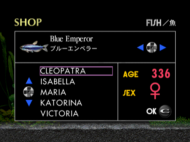 アクアゾーンブルーエンペラー-2.bmp